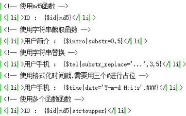 thinkphpview技巧_Thinkphp50 框架实现控制器向视图view赋值及视图view取值操作示