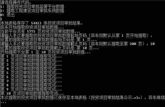 php截取变量技巧_PHP采集 抓取