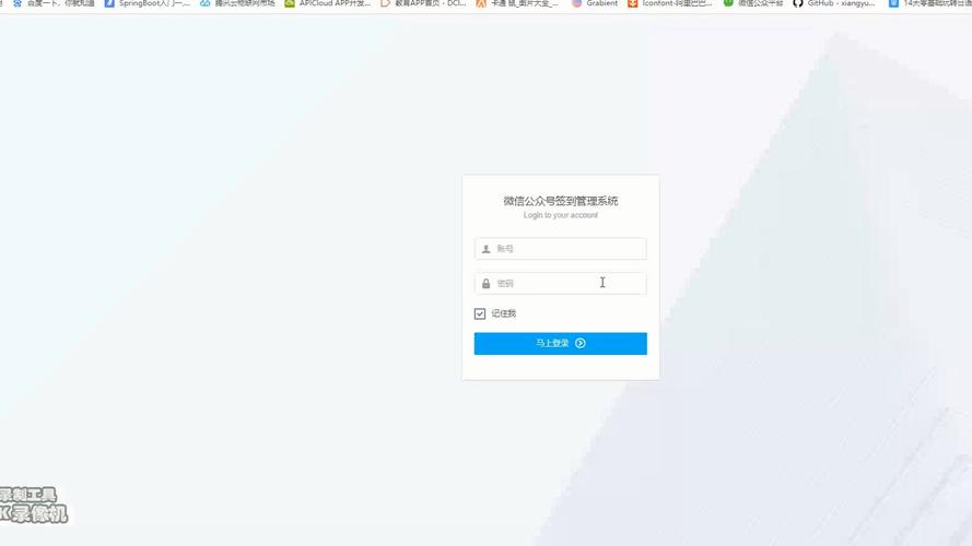 php签到天数技巧_商城签到功能的设计与实现