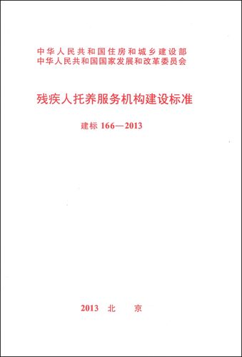 毕节PHP雇用技巧_部分有编毕节招166人