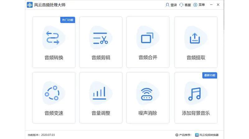 php合成音频技巧_嵌入式音频应用开拓介绍