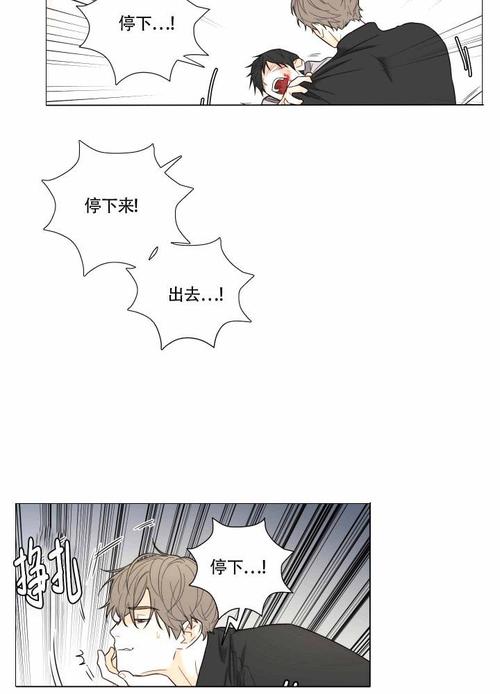 php挪用newid技巧_起源连载四