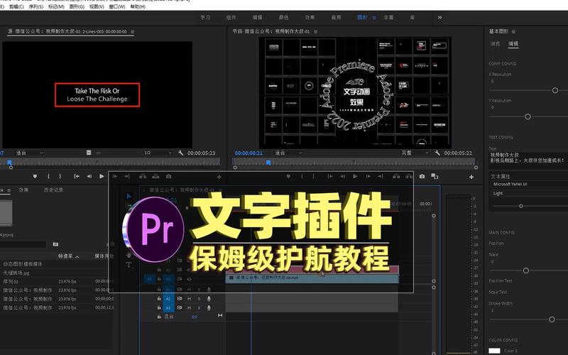 php朋分字体技巧_pr07 PR制作很酷故障失落真效果文字标题RGB瓜分动画字幕预设PR模板
