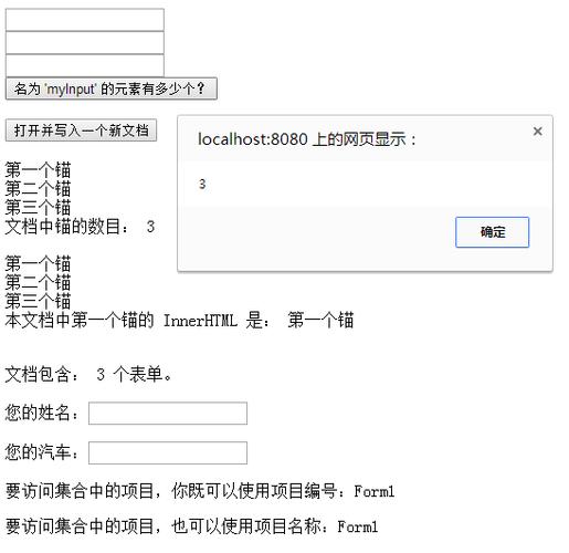 php的innerhtml技巧_javascript中innerHTML的是与非