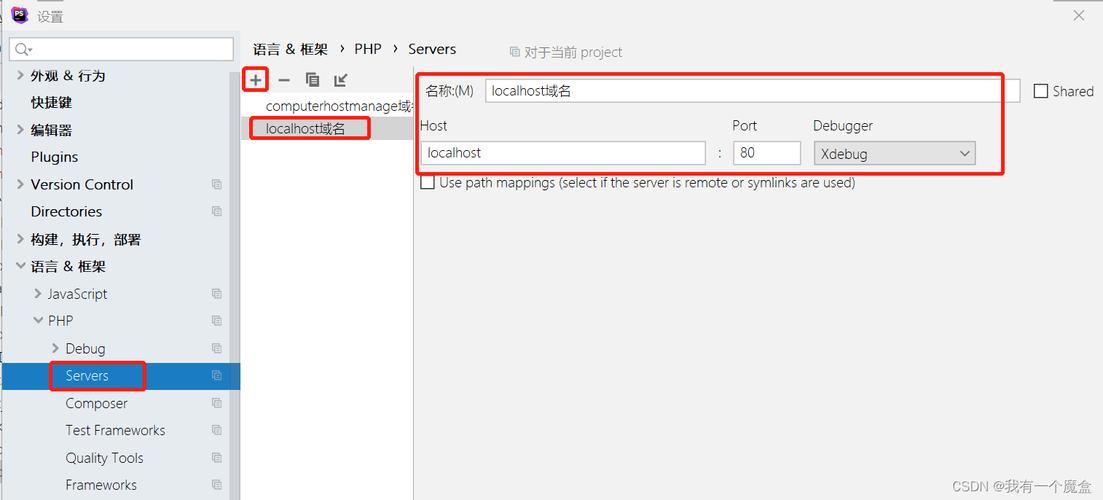 php断点变量技巧_PHP开拓技巧之断点调试