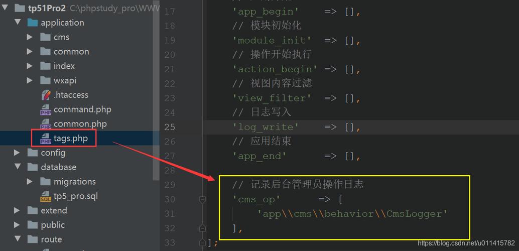 php钩子hook技巧_php的钩子hook你有没有用过