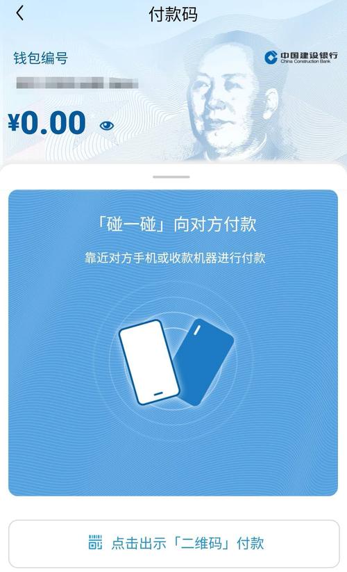 php利钱更新技巧_不计付利息不能拒收数字公民币若何精确运用