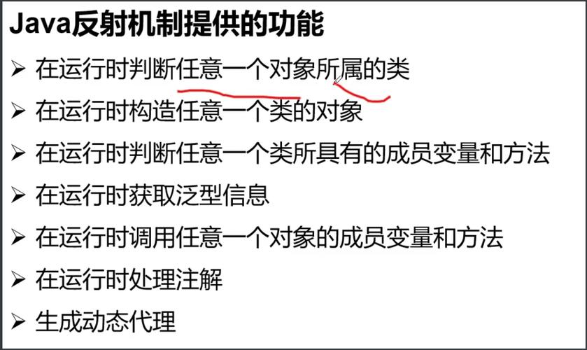phpreflection意义技巧_php反射机制用法详解