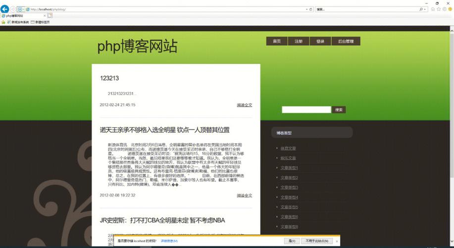 php不消const技巧_PHP 运用类