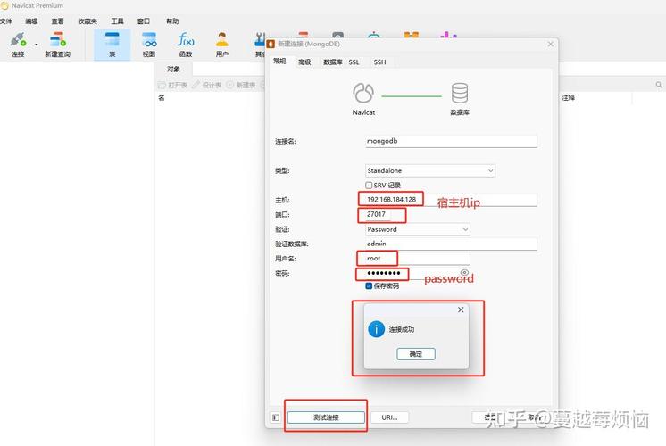 phpmongobetween技巧_20201002MongoDB安装笔记