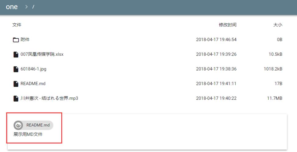 直链php源码技巧_网站轨范员福利OneDrive网盘还可以这样用
