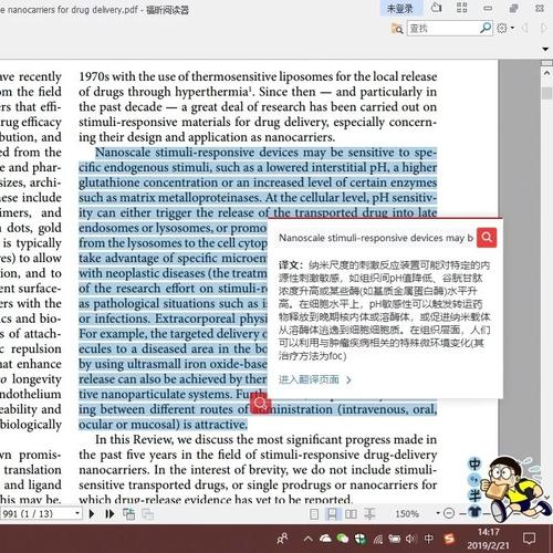 readdir乱码php技巧_PHP 运用百度通用翻译api翻译文件名
