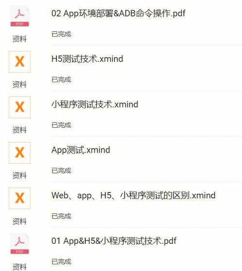 广州php进修技巧_广州免费宣告软件测试培训信息的网站有哪些