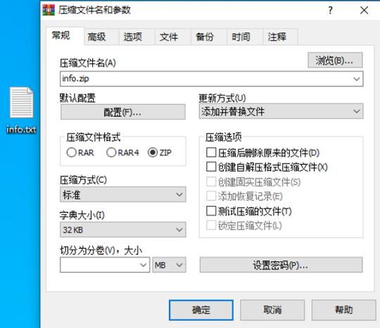 php数据打包技巧_PHP实现下载与压缩文件的方法的封装与整理
