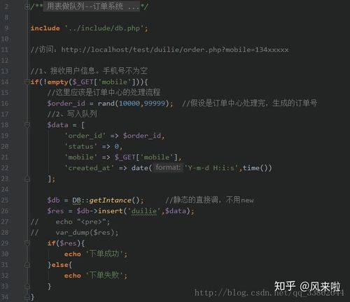 php删除队列技巧_PHP队列的实现