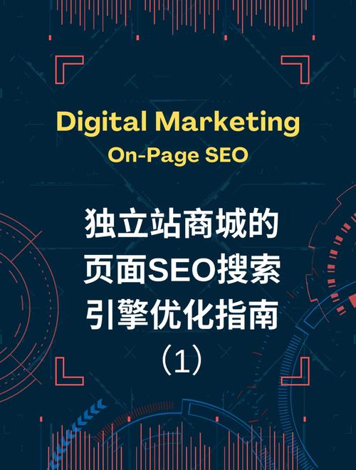 php漂浮告白技巧_网站SEO优化新手快速入门根本指南