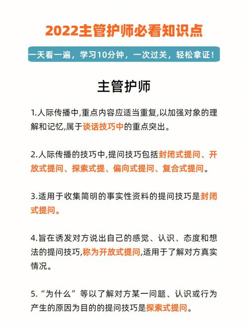 周末班php技巧_职场没有考纲努力耐劳也未必高分