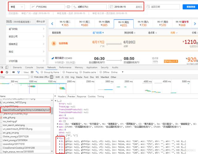phpprivate复写技巧_packagejson 设备完全解读