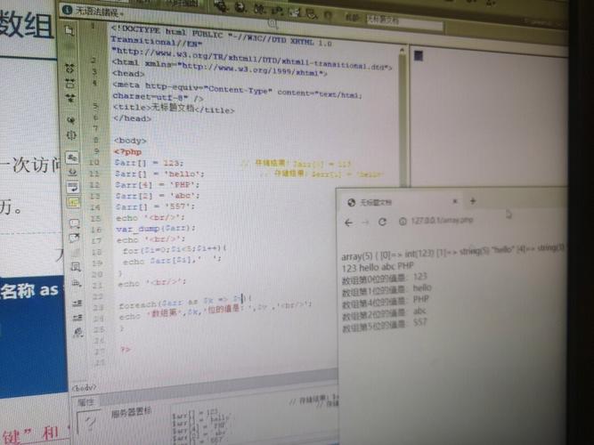 数组反序php技巧_Array数组常用操作方法二