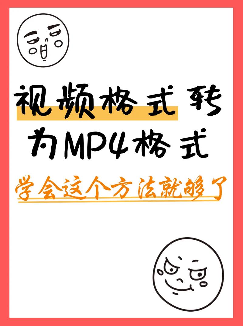 swfupload20php技巧_swf怎么转换成mp4格式视频格式转换就看这2个办法