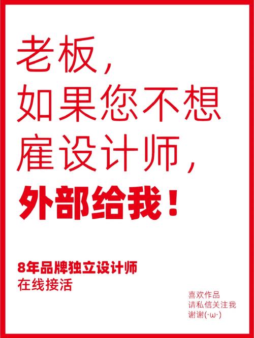 南通php外包技巧_南通设计师若何高薪就业