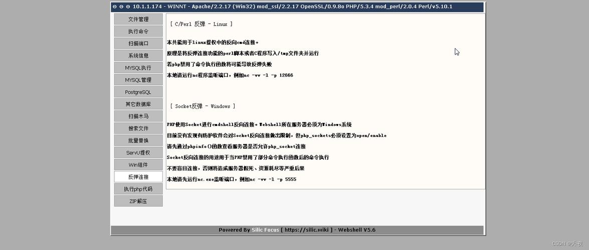 phpsqlsvrclose技巧_DBA常用SQL脚本