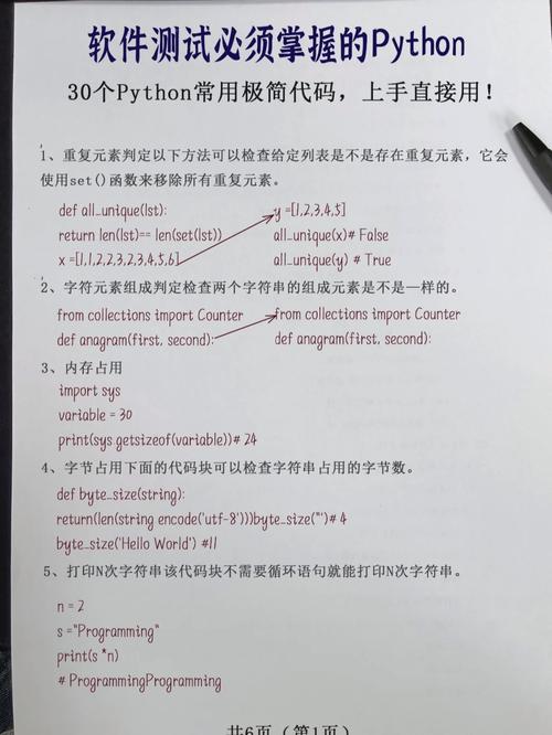 php同步框架技巧_基准测试注解Async Python 远不如同步办法