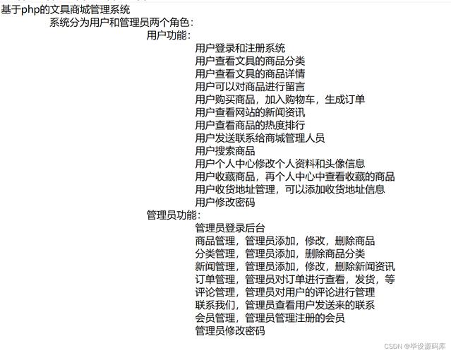 上海php商城技巧_开源php商城系统的优势有哪些