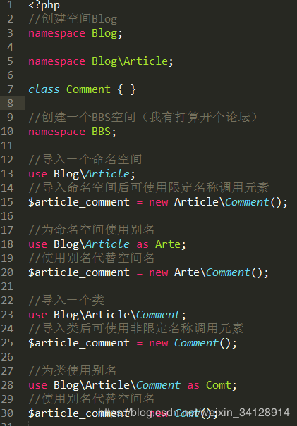 __namespace__php技巧_PHP 命名空间namespace