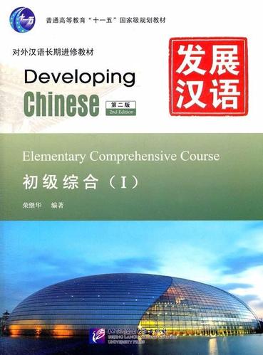 php单词断句技巧_英语进修系列之听力部分