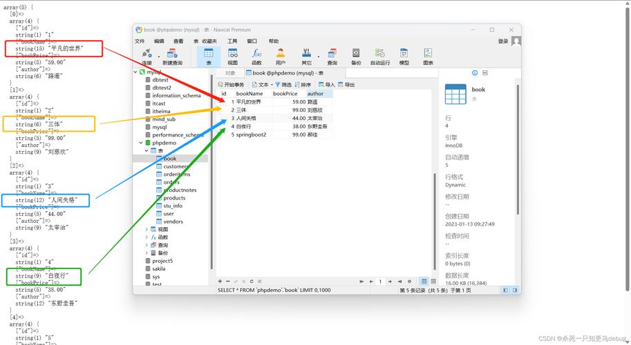 php72pdo技巧_PHP PDO 简单教程