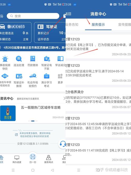 php识图点击技巧_学法减分摄影搜题app分享几个简单试用的进修和搜题对象