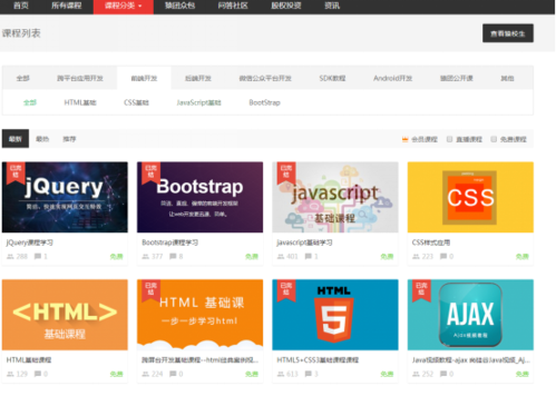 兴致部落php技巧_免费是王道小微创业自媒体人必备免费对象