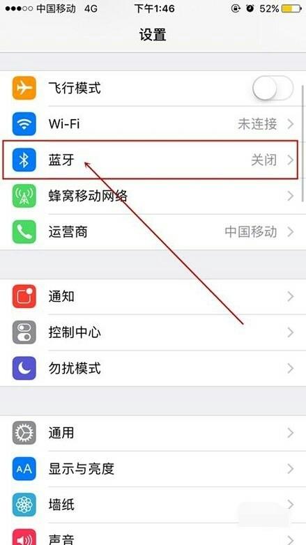 php蓝牙发送技巧_运用蓝牙来发送手机促销信息