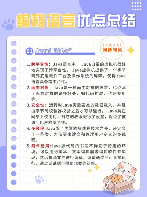 php结合python技巧_PPythonPHP 拥抱 Python 的利器