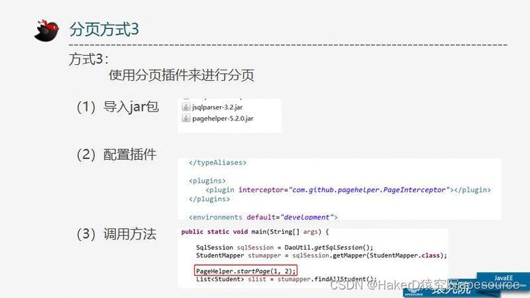 分页插件php技巧_PHP怎么实现分页功能图文视频教程