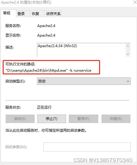 win树立php技巧_快速建立php的Windows开拓情形