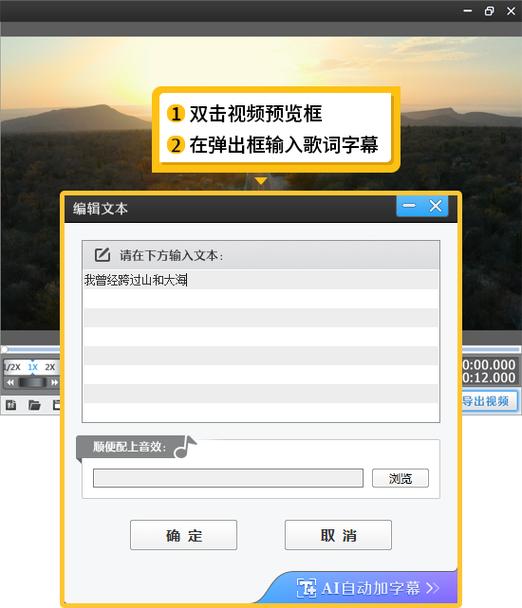 phpksc歌词技巧_怎么给视频加歌词字幕这4种加歌词方法不容错过