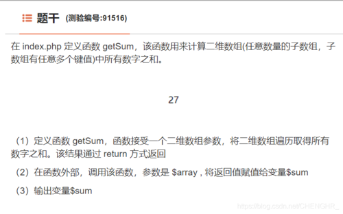 原生phpsum技巧_PHP 7扩展开拓之原生函数定义