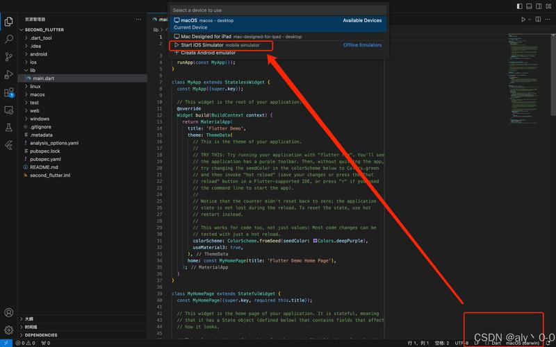 phpming下载技巧_LittlevGL在windows模拟器中运行