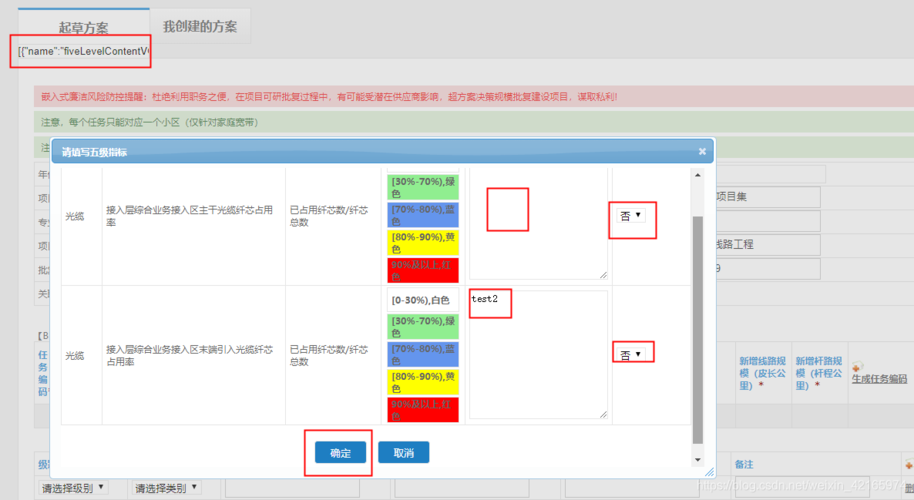phpserializebug技巧_看我若何解决jqserialize表单序列化的一个小bug