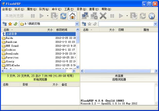 flashfxp编纂php技巧_FTP做事器上传文件操作方法FTP对象FLASHFXP下载运用教程