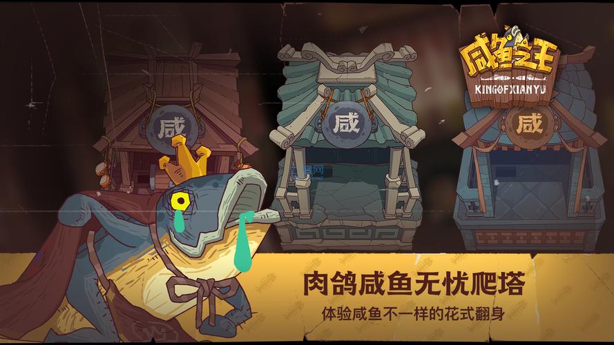 youlaigamephp技巧_咸鱼大年夜冒险运行设备要求 最低及推荐设备要求一览