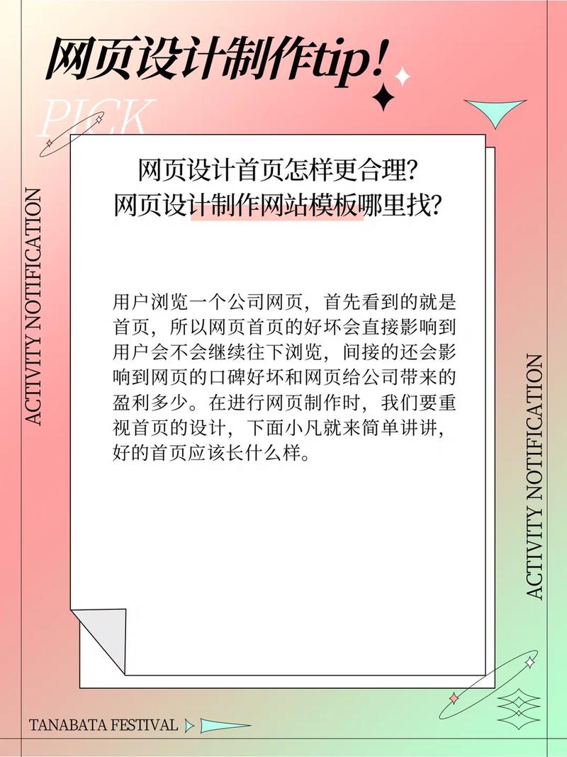 杭州php教程技巧_网页制作进修教程