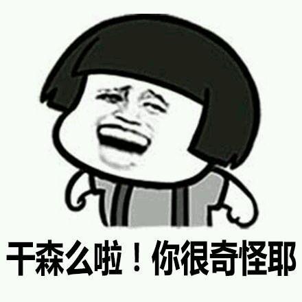 php0663技巧_工资什么为嘛为啥为么子会有口音