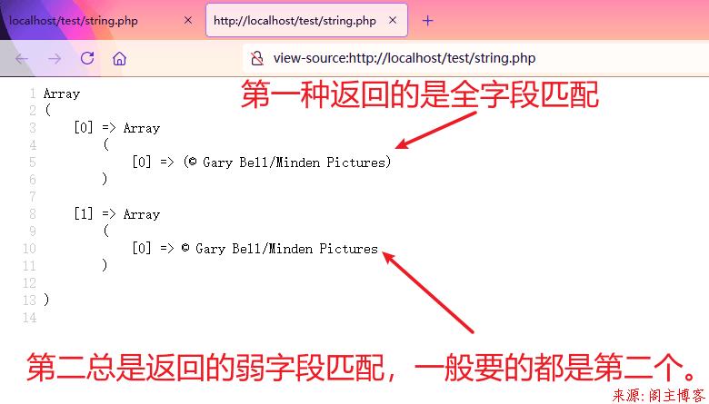 php括号内容技巧_PHP 运用类