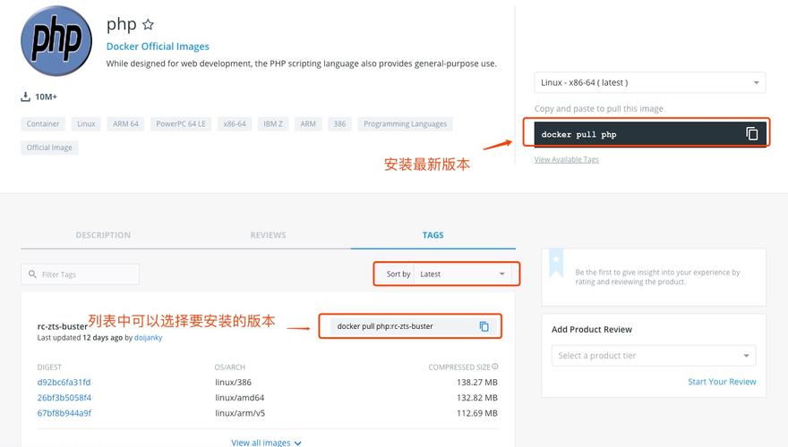 docker与php技巧_Docker快速搭建PHP开拓情形具体教程