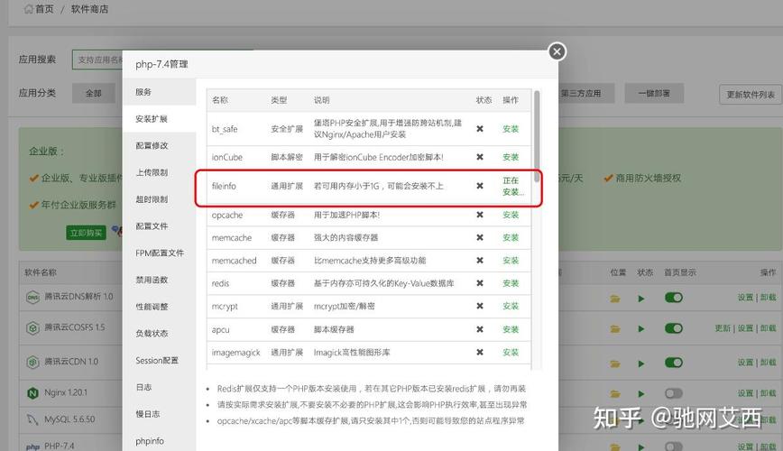 phprealpath中文技巧_linux之realpath敕令