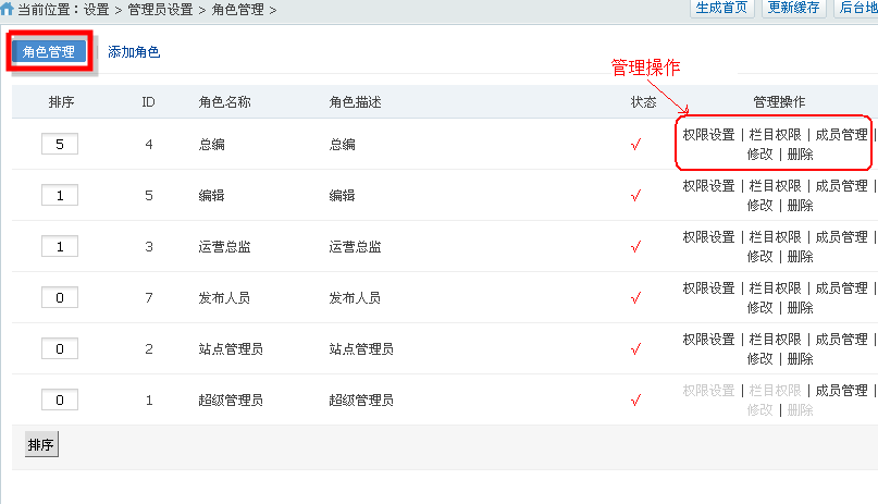 phpreturn设置装备摆设技巧_轨范员手册 修改phpini的几种方法